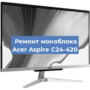 Замена процессора на моноблоке Acer Aspire C24-420 в Ижевске